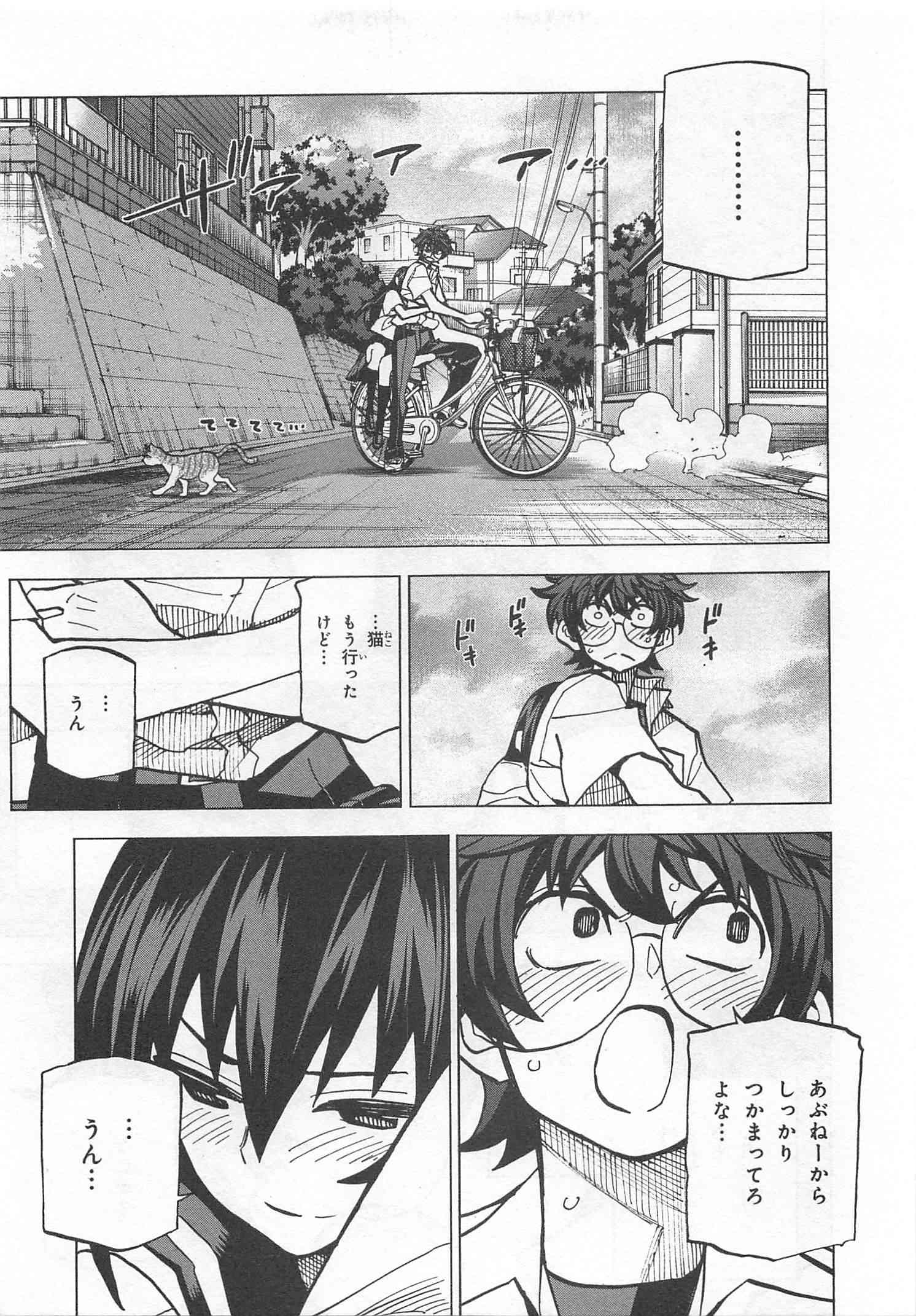 SUBETE NO JINRUI O HAKAI SURU. SORERA WA SAISEI DEKINAI. - raw - Chapter 4 - https://jpdd.ccdd.to/JPDD/15031505/2poaee2plnq.jpg