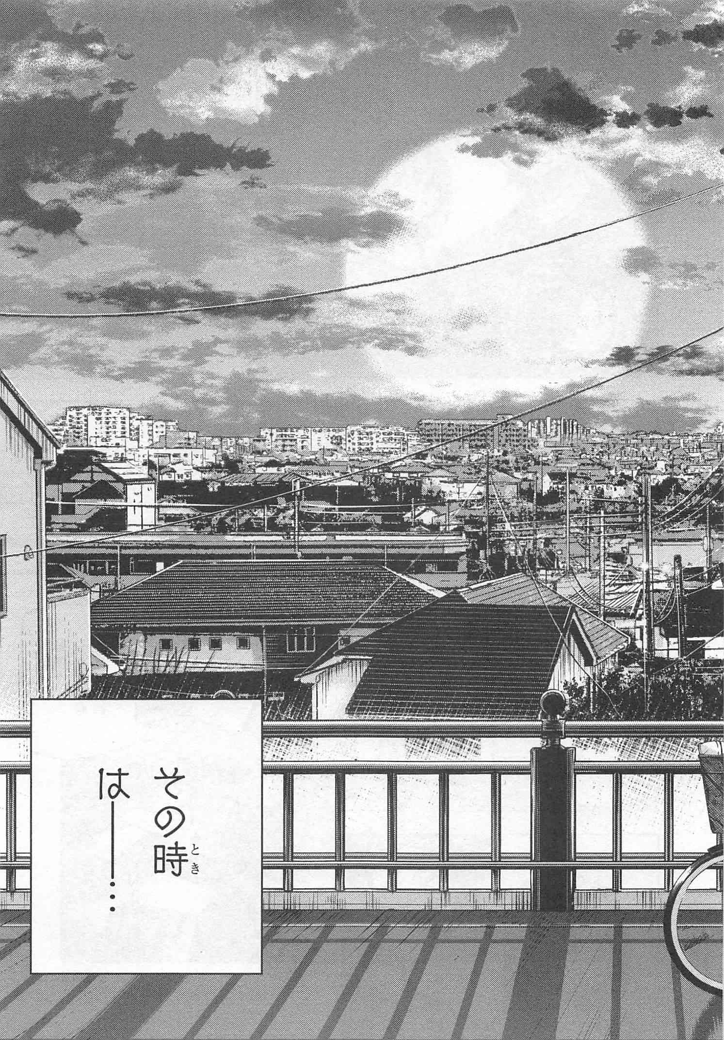 SUBETE NO JINRUI O HAKAI SURU. SORERA WA SAISEI DEKINAI. - raw - Chapter 4 - https://jpdd.ccdd.to/JPDD/15031505/gza43uhk5gf.jpg