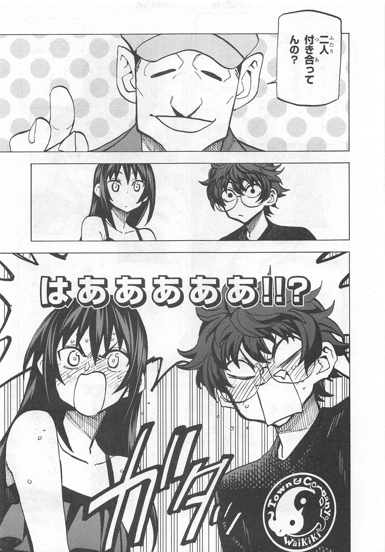 SUBETE NO JINRUI O HAKAI SURU. SORERA WA SAISEI DEKINAI. - raw - Chapter 4 - https://jpdd.ccdd.to/JPDD/15031505/hegmnbkuffn.jpg