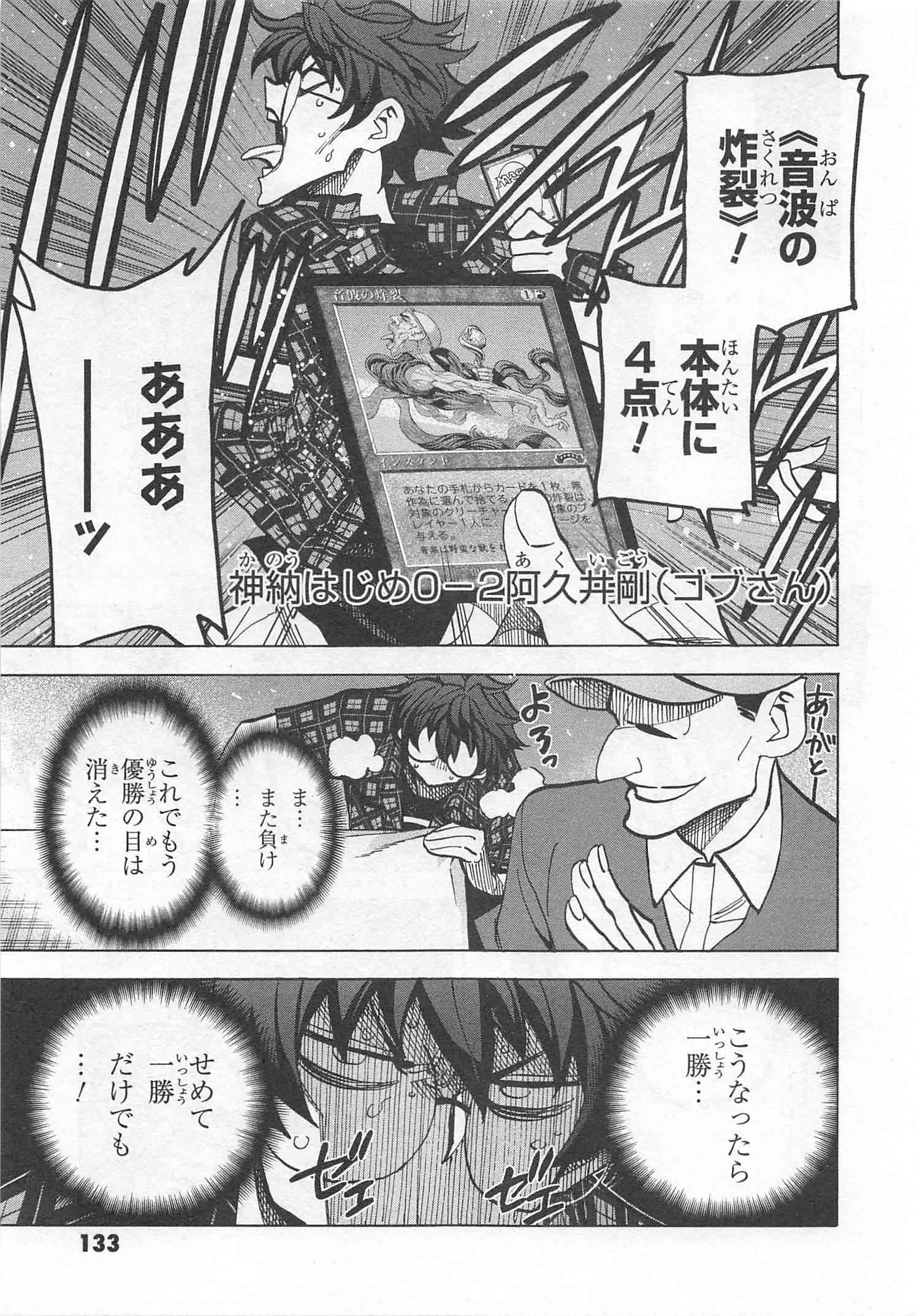 SUBETE NO JINRUI O HAKAI SURU. SORERA WA SAISEI DEKINAI. - raw - Chapter 3 - https://jpdd.ccdd.to/JPDD/15031505/iwhxb3ustxy.jpg