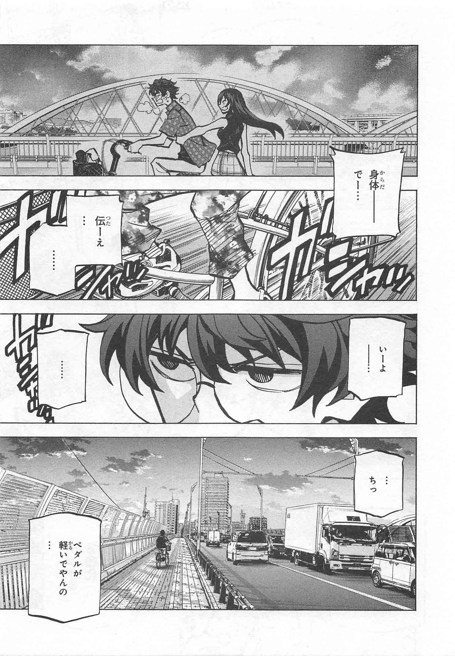 SUBETE NO JINRUI O HAKAI SURU. SORERA WA SAISEI DEKINAI. - raw - Chapter 4 - https://jpdd.ccdd.to/JPDD/15031505/jvecfxd5lrs.jpg