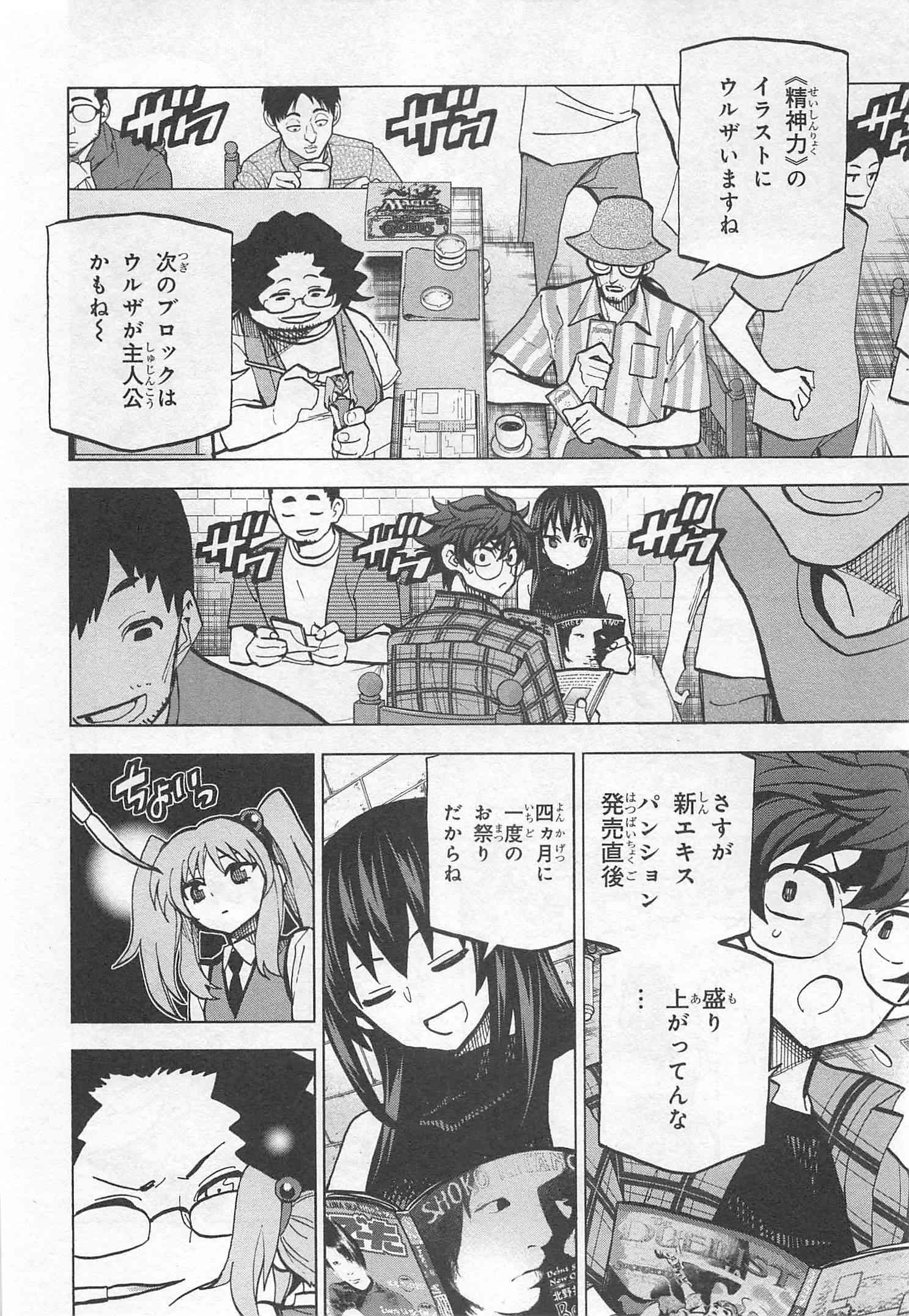SUBETE NO JINRUI O HAKAI SURU. SORERA WA SAISEI DEKINAI. - raw - Chapter 3 - https://jpdd.ccdd.to/JPDD/15031505/vne3yftuuv4.jpg