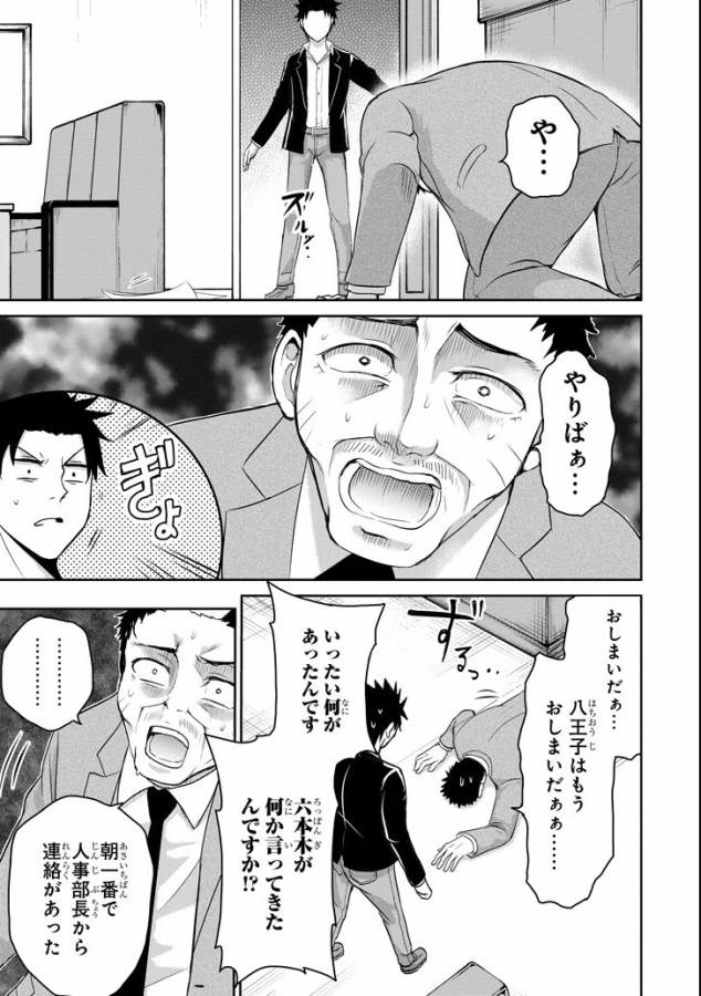 29 TO JK - raw - Chapter 10 - https://jpdd.ccdd.to/JPDD/15041505/0o3hih50x34.jpg
