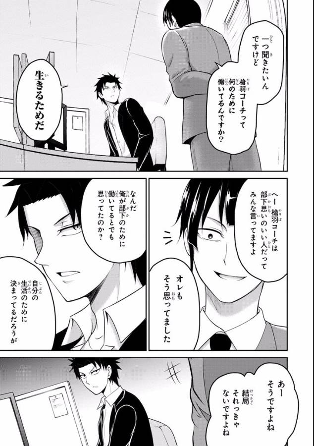 29 TO JK - raw - Chapter 10 - https://jpdd.ccdd.to/JPDD/15041505/af0xx4xhicp.jpg