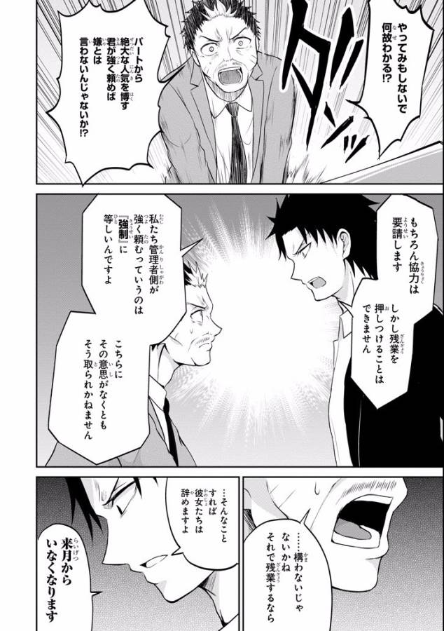 29 TO JK - raw - Chapter 9 - https://jpdd.ccdd.to/JPDD/15041505/d4nqwegp3zf.jpg