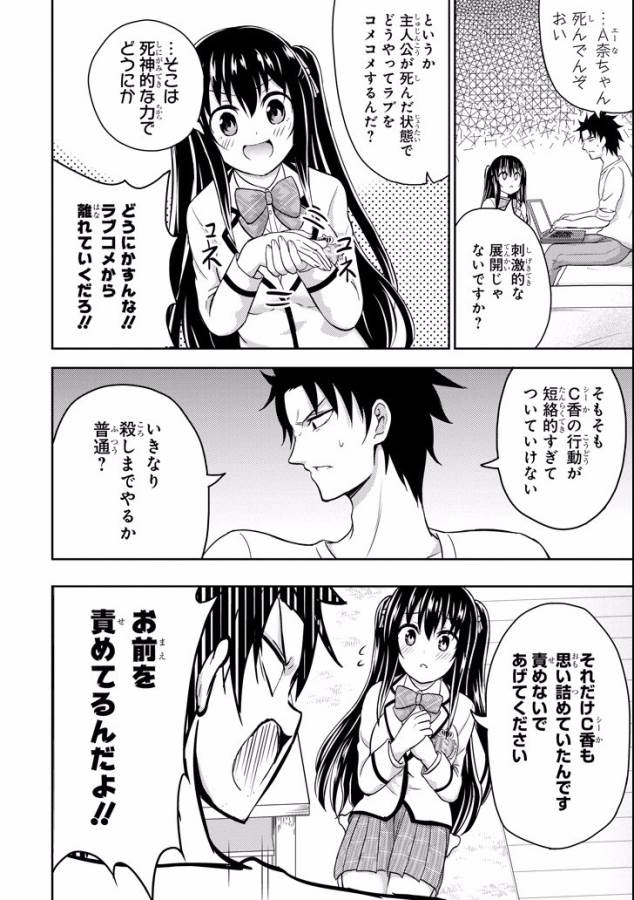 29 TO JK - raw - Chapter 8 - https://jpdd.ccdd.to/JPDD/15041505/exfaqduwcuk.jpg