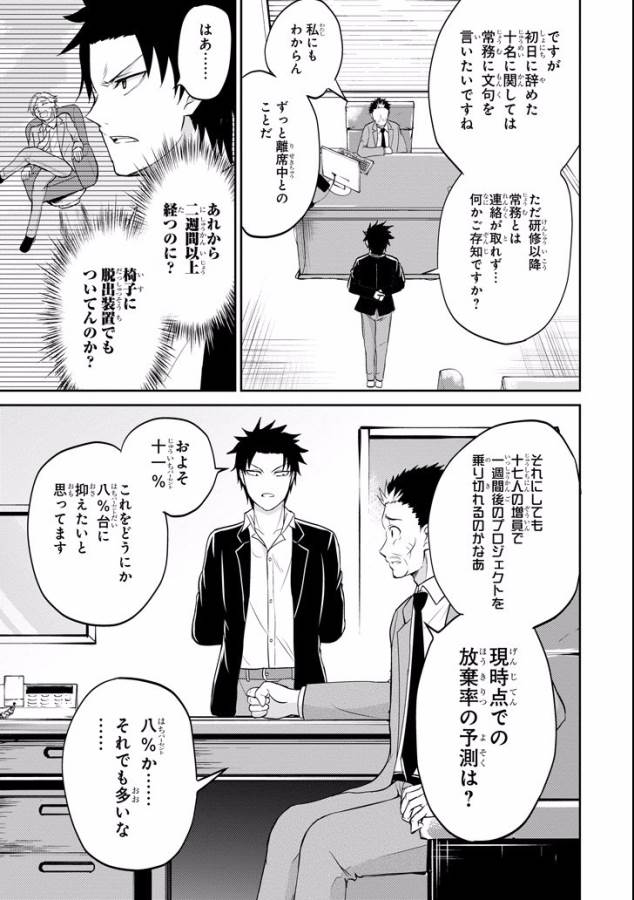 29 TO JK - raw - Chapter 9 - https://jpdd.ccdd.to/JPDD/15041505/f2tcxa5nq1e.jpg