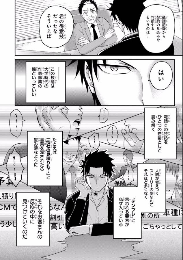 29 TO JK - raw - Chapter 9 - https://jpdd.ccdd.to/JPDD/15041505/fndlkf1gypw.jpg