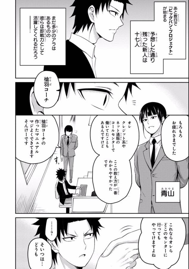 29 TO JK - raw - Chapter 10 - https://jpdd.ccdd.to/JPDD/15041505/gbkj1br0ur0.jpg