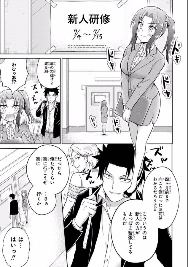 29 TO JK - raw - Chapter 8 - https://jpdd.ccdd.to/JPDD/15041505/gc1sd2ogqps.jpg