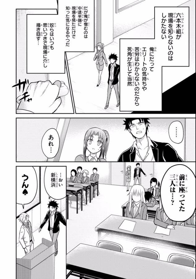 29 TO JK - raw - Chapter 8 - https://jpdd.ccdd.to/JPDD/15041505/gxdon15ibpw.jpg