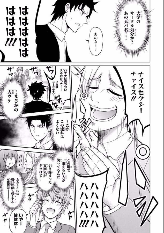 29 TO JK - raw - Chapter 8 - https://jpdd.ccdd.to/JPDD/15041505/joz0slsgavg.png