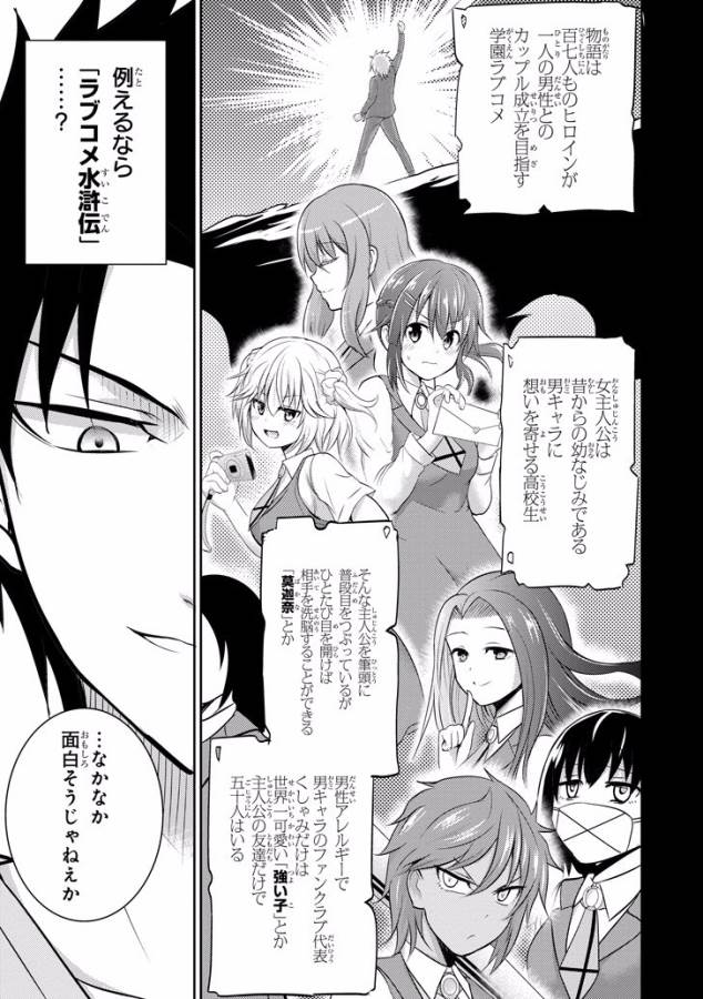 29 TO JK - raw - Chapter 10 - https://jpdd.ccdd.to/JPDD/15041505/lwnpwcklwns.jpg