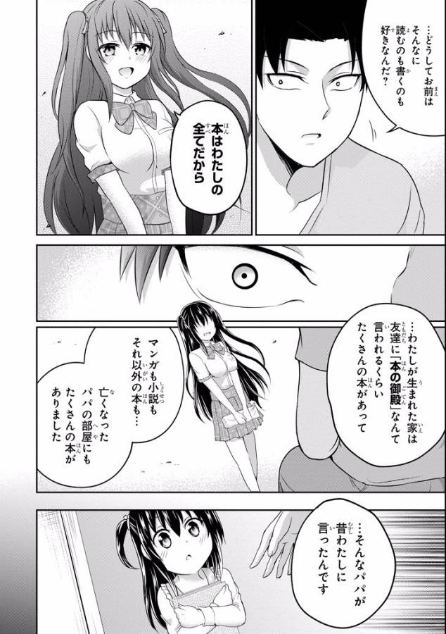29 TO JK - raw - Chapter 10 - https://jpdd.ccdd.to/JPDD/15041505/mewdvztw1gu.jpg