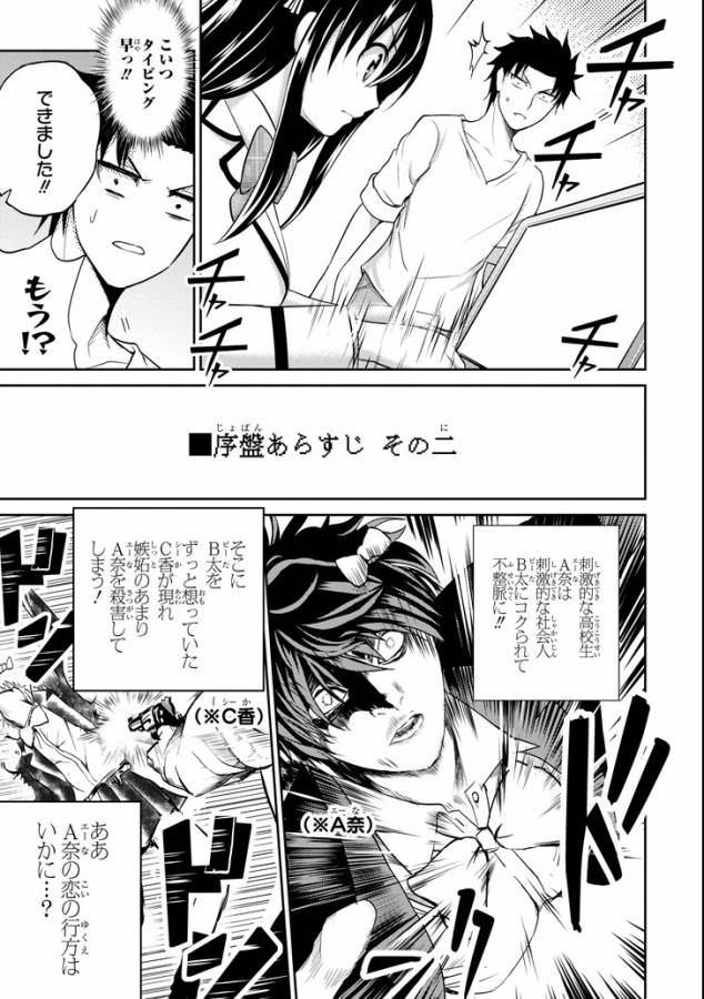 29 TO JK - raw - Chapter 8 - https://jpdd.ccdd.to/JPDD/15041505/mlu2anttv3q.png