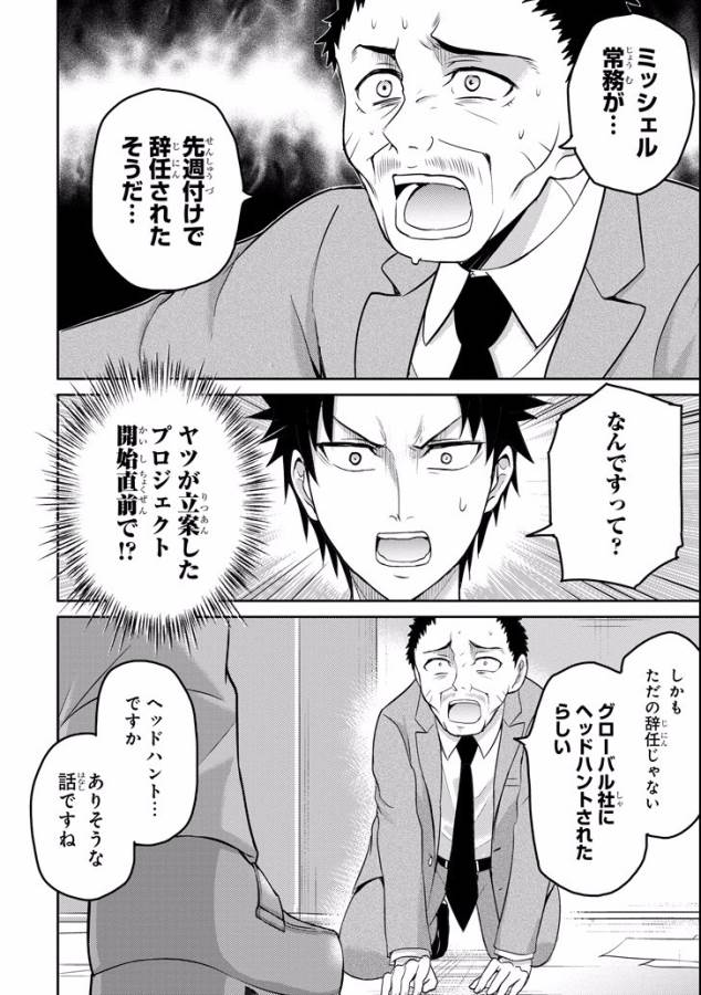 29 TO JK - raw - Chapter 10 - https://jpdd.ccdd.to/JPDD/15041505/mt5jbxylgno.jpg