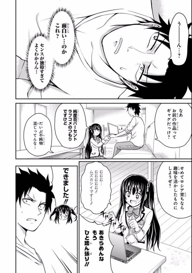 29 TO JK - raw - Chapter 8 - https://jpdd.ccdd.to/JPDD/15041505/mztiv02qeca.jpg