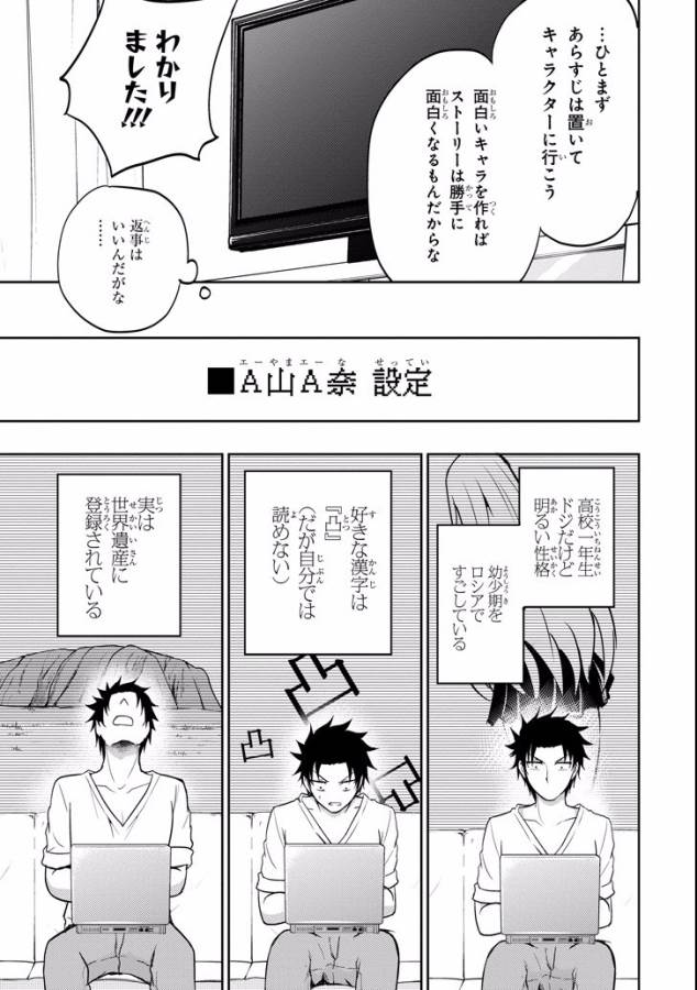 29 TO JK - raw - Chapter 8 - https://jpdd.ccdd.to/JPDD/15041505/nxma5mllutt.jpg