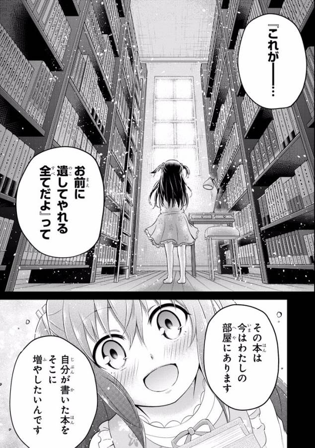 29 TO JK - raw - Chapter 10 - https://jpdd.ccdd.to/JPDD/15041505/o5zev3xoihz.jpg