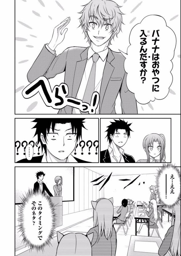 29 TO JK - raw - Chapter 8 - https://jpdd.ccdd.to/JPDD/15041505/ouomejjaiel.jpg