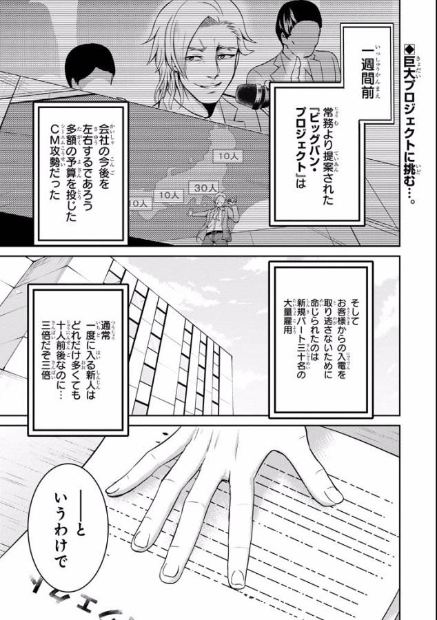 29 TO JK - raw - Chapter 8 - https://jpdd.ccdd.to/JPDD/15041505/qoc003f0qnh.jpg