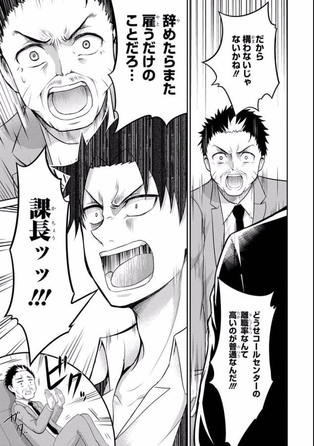 29 TO JK - raw - Chapter 9 - https://jpdd.ccdd.to/JPDD/15041505/rdzyw1rbeyt.jpg