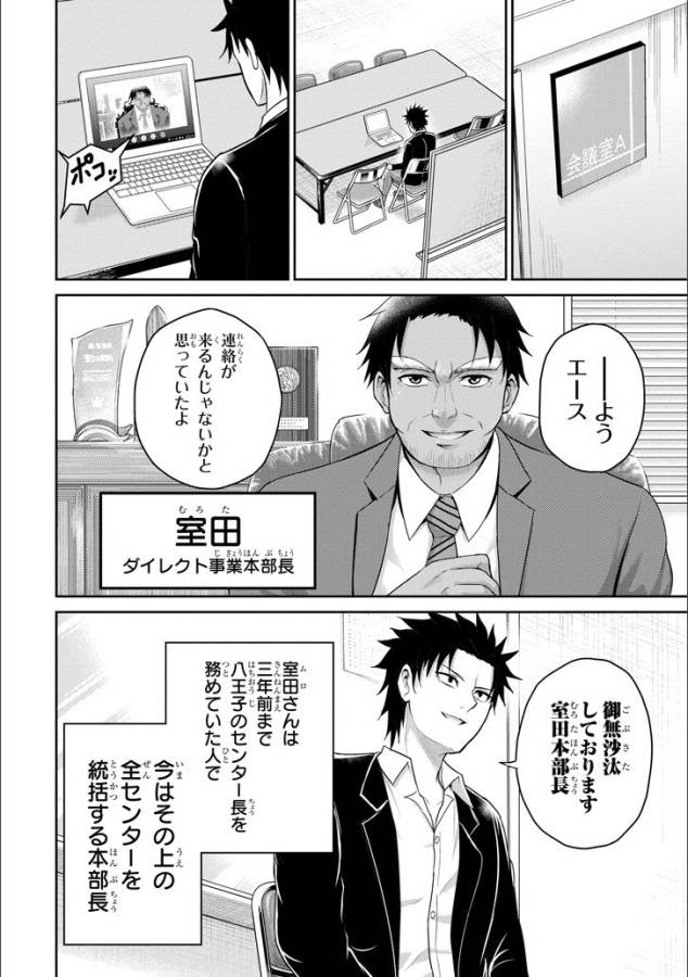 29 TO JK - raw - Chapter 11 - https://jpdd.ccdd.to/JPDD/15041505/trzsooj2l5l.jpg