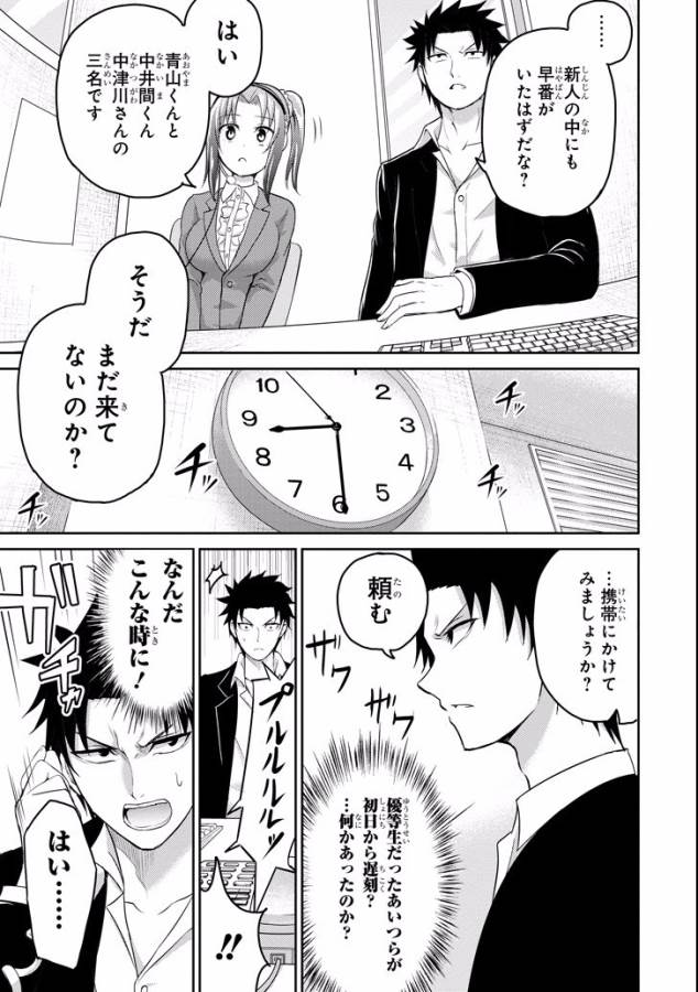 29 TO JK - raw - Chapter 10 - https://jpdd.ccdd.to/JPDD/15041505/u1poa4sfmo1.jpg