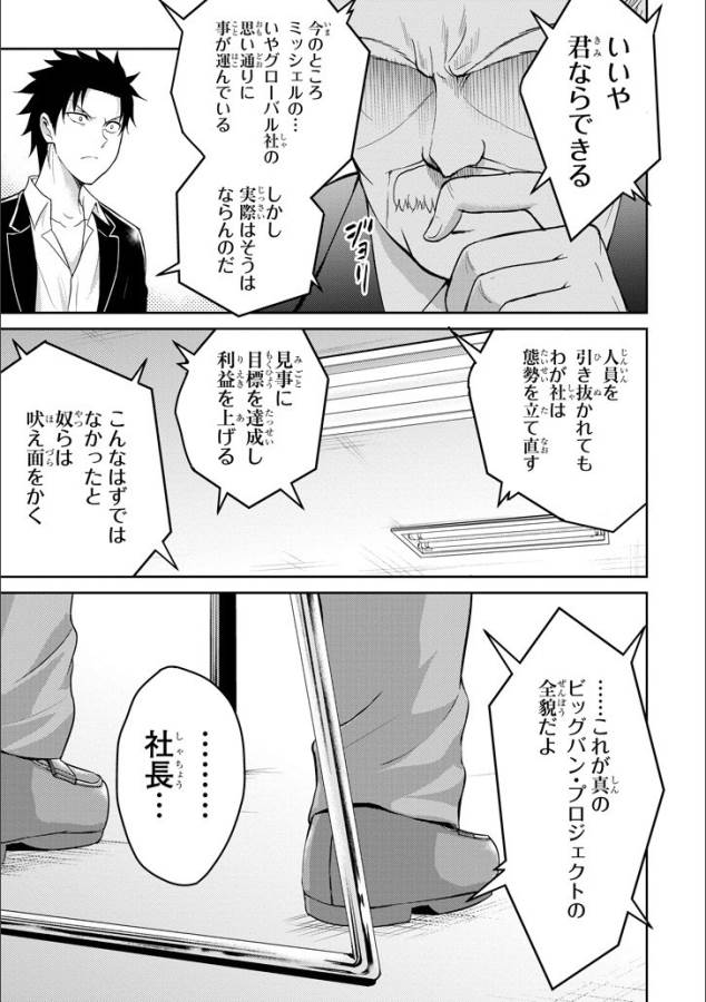 29 TO JK - raw - Chapter 11 - https://jpdd.ccdd.to/JPDD/15041505/xbnkdnlr41n.jpg