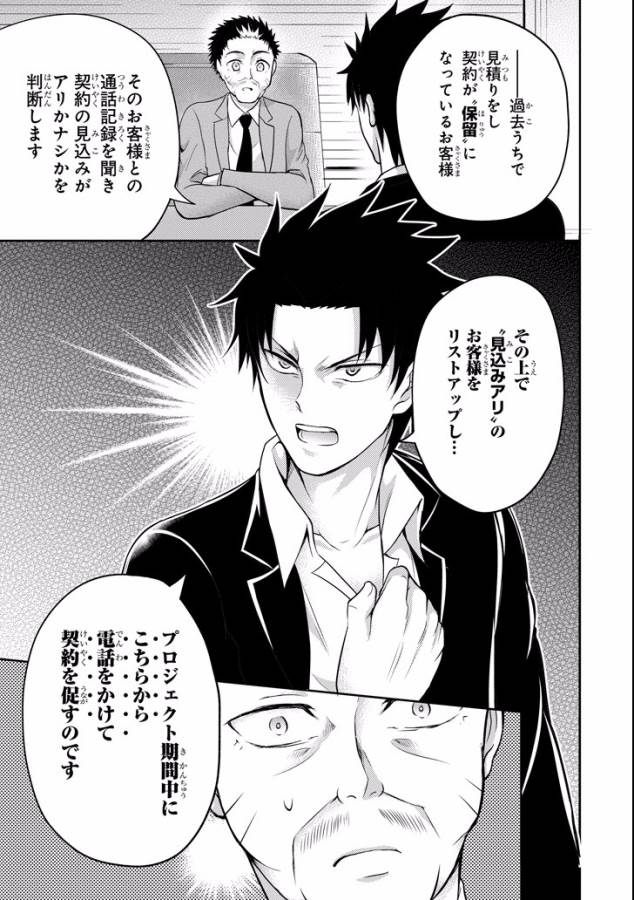 29 TO JK - raw - Chapter 9 - https://jpdd.ccdd.to/JPDD/15041505/ykql1qrb4dh.png