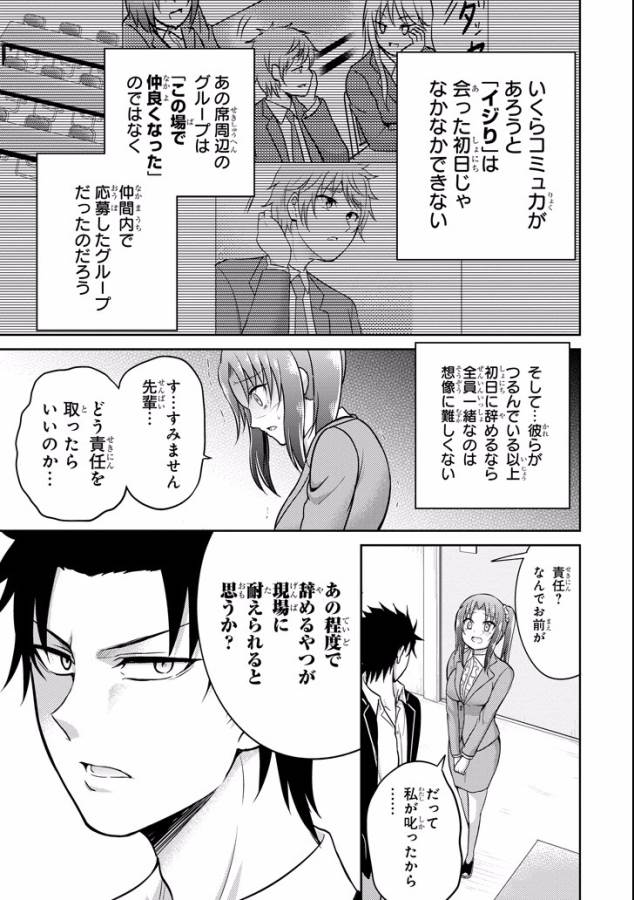 29 TO JK - raw - Chapter 8 - https://jpdd.ccdd.to/JPDD/15041505/zv5hhuik1gg.png