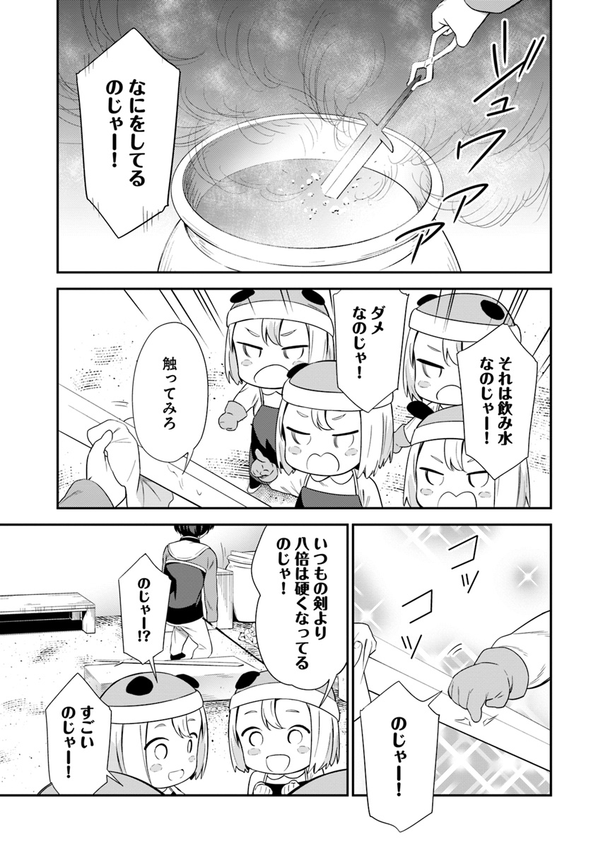 BUTSURI-SAN DE MUSOU SHITETARA MOTEMOTE NI NARIMASHITA - raw - Chapter 19 - https://jpdd.ccdd.to/JPDD/15051505/llfmh2qa2ub.jpg