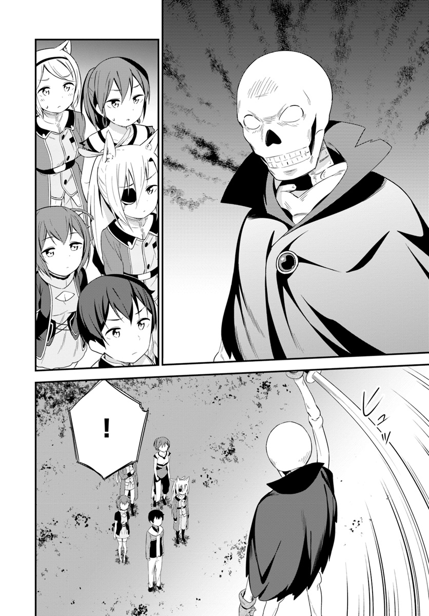 BUTSURI-SAN DE MUSOU SHITETARA MOTEMOTE NI NARIMASHITA - raw - Chapter 17 - https://jpdd.ccdd.to/JPDD/15051505/qpgdda2ajuv.jpg