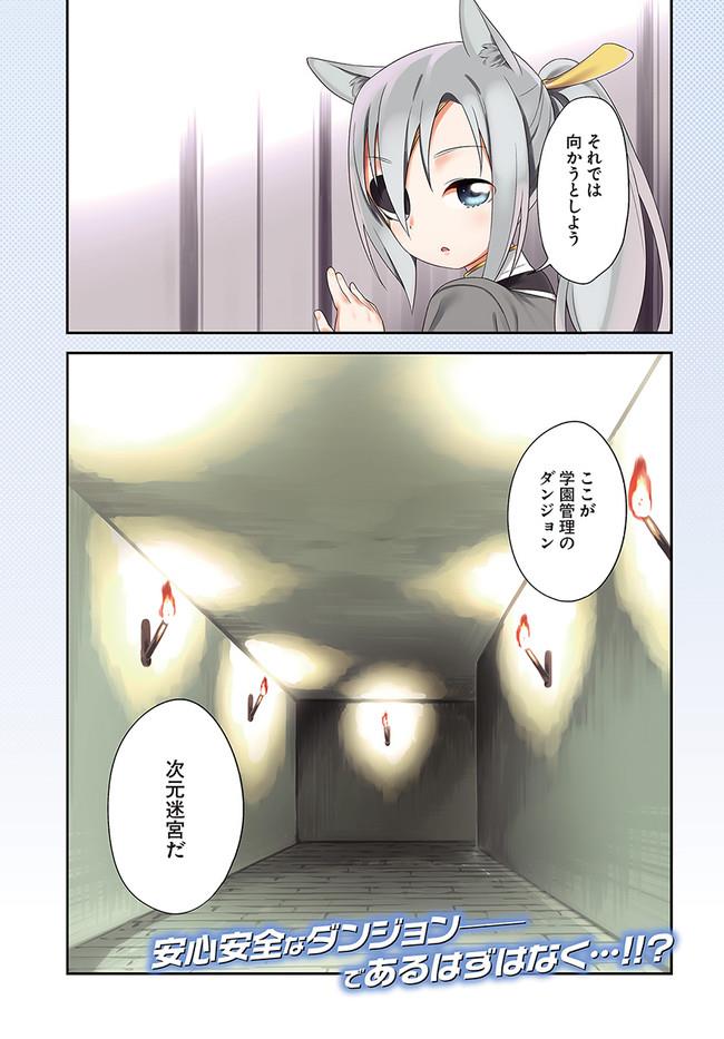 BUTSURI-SAN DE MUSOU SHITETARA MOTEMOTE NI NARIMASHITA - raw - Chapter 16 - https://jpdd.ccdd.to/JPDD/15051505/qq5p1sxjy1o.jpg