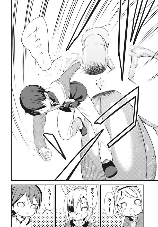 BUTSURI-SAN DE MUSOU SHITETARA MOTEMOTE NI NARIMASHITA - raw - Chapter 16 - https://jpdd.ccdd.to/JPDD/15051505/zthdimcge0q.jpg