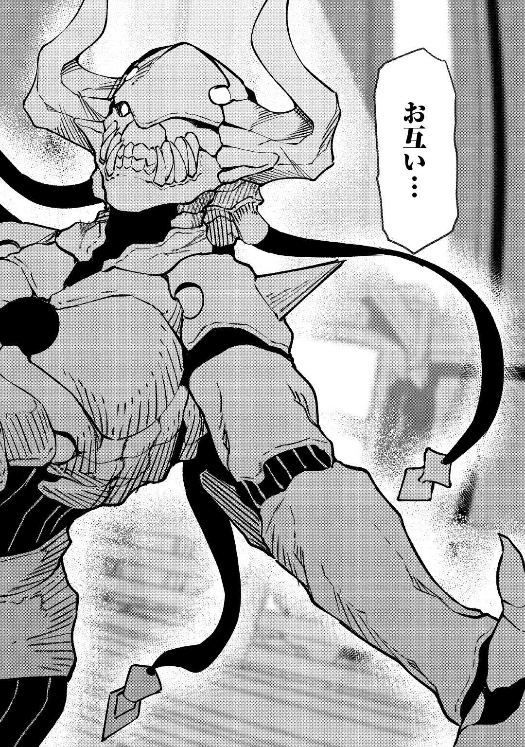 ISEKAI TENSEI - raw - Chapter 22 - https://jpdd.ccdd.to/JPDD/15061505/0vvhaonoixr.jpg