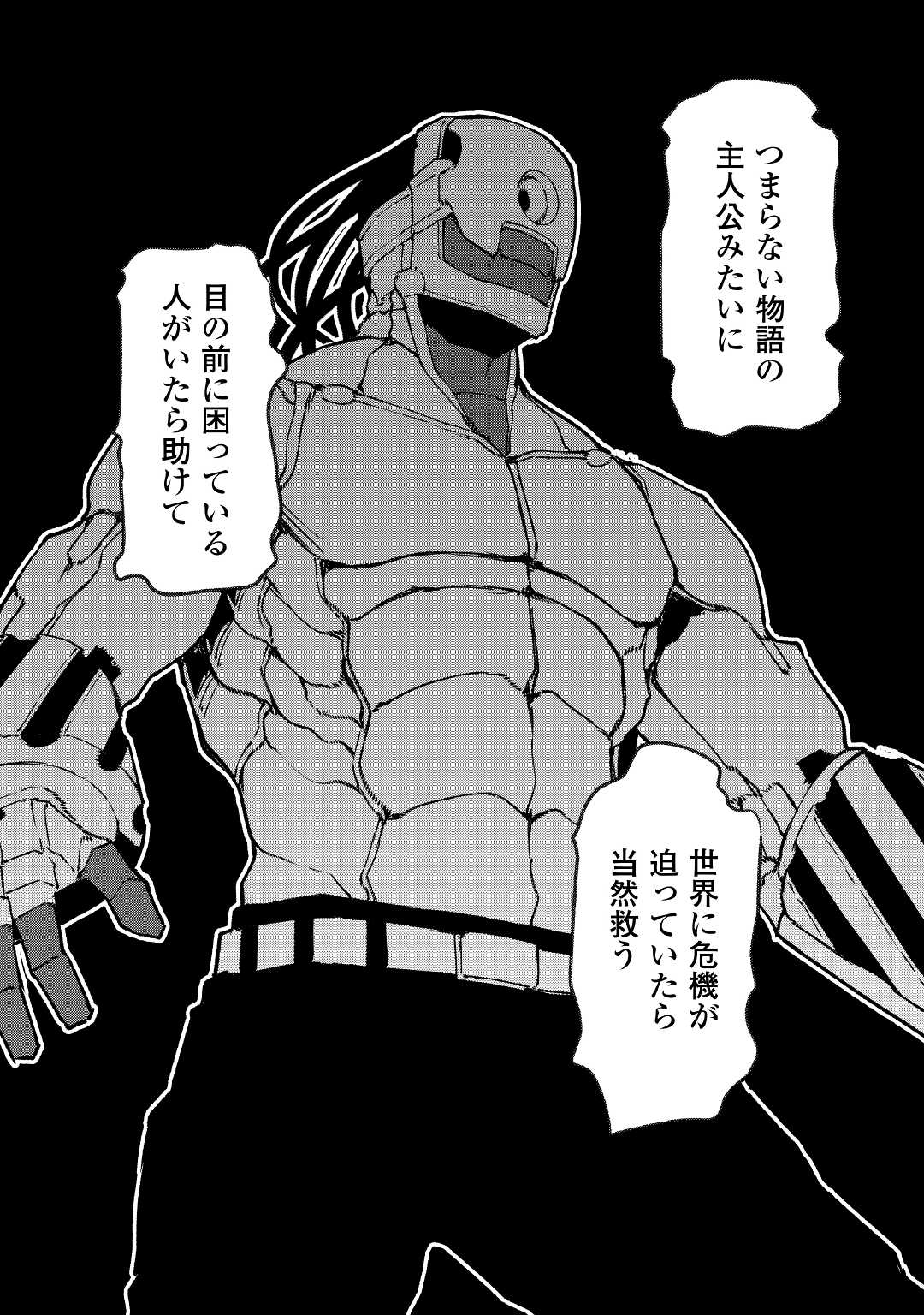 ISEKAI TENSEI - raw - Chapter 23 - https://jpdd.ccdd.to/JPDD/15061505/ddvqq2pw3cw.jpg