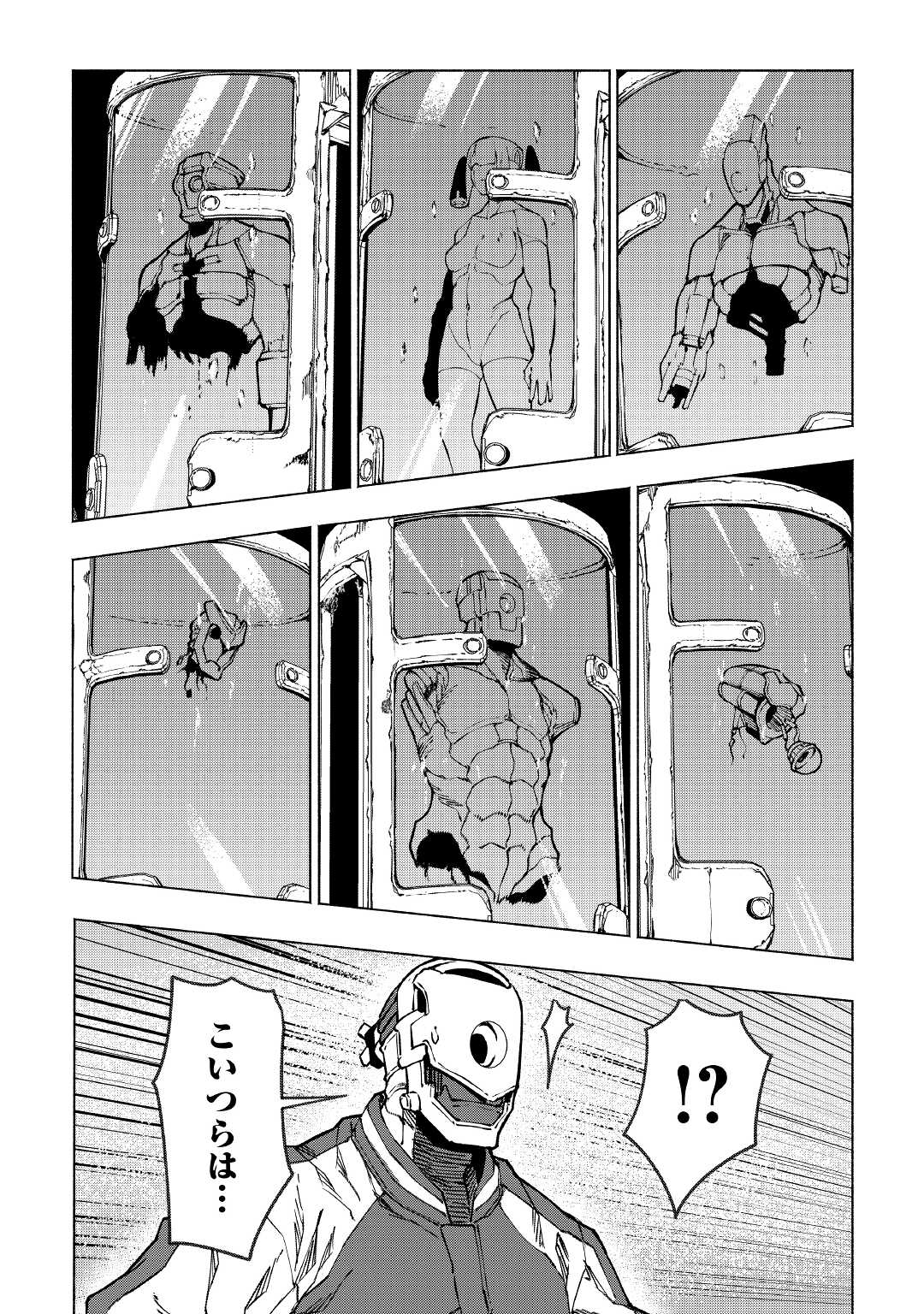 ISEKAI TENSEI - raw - Chapter 22 - https://jpdd.ccdd.to/JPDD/15061505/hznto40zivk.jpg