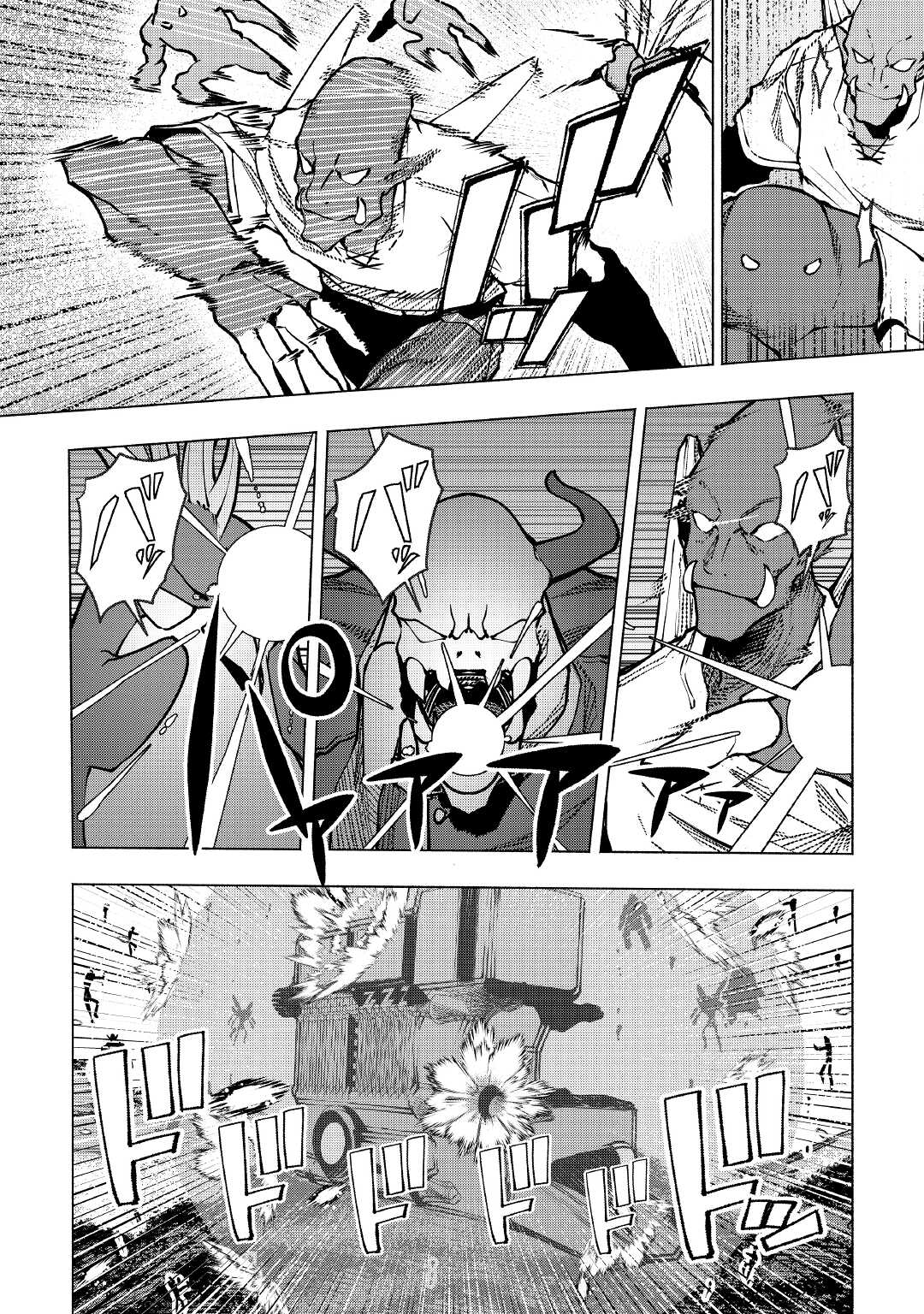 ISEKAI TENSEI - raw - Chapter 21 - https://jpdd.ccdd.to/JPDD/15061505/t3qvnv1b4oh.jpg