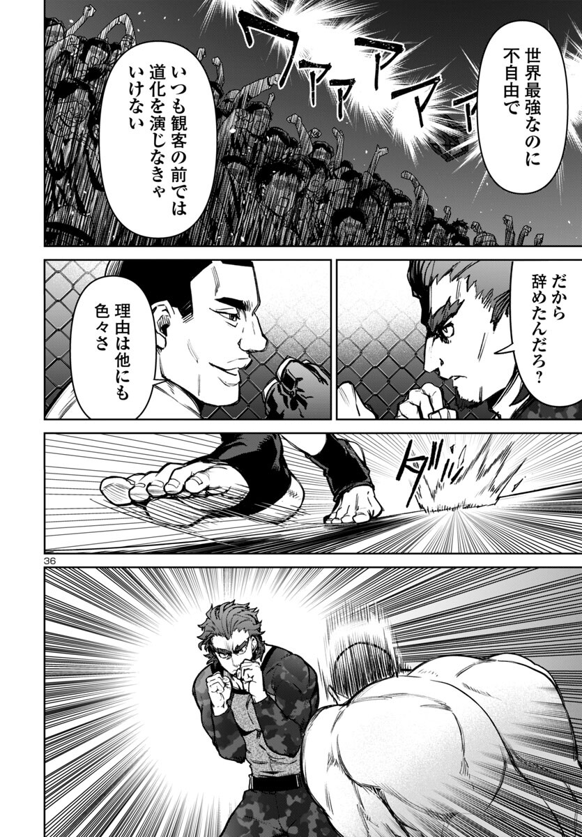 SUCCUBUS & HITMAN - raw - Chapter 50 - https://jpdd.ccdd.to/JPDD/15062003/0tvctzgxgsp.jpg