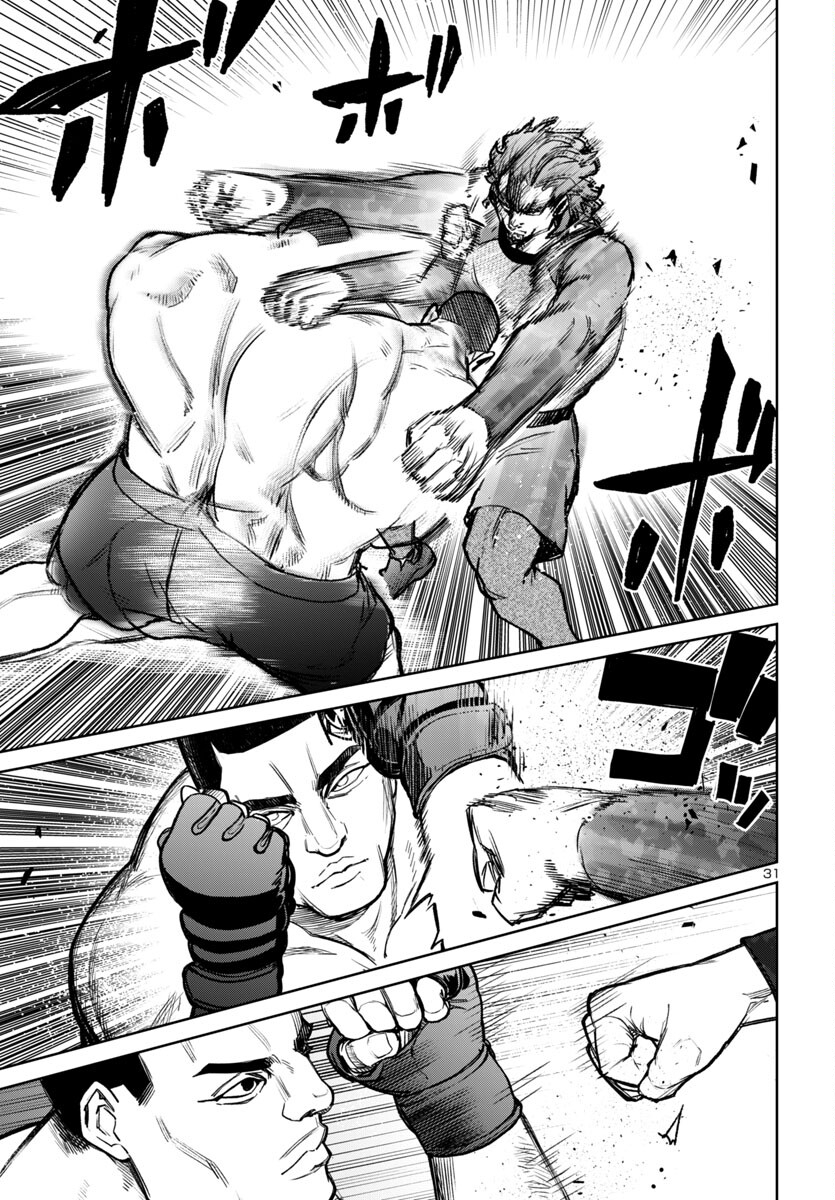 SUCCUBUS & HITMAN - raw - Chapter 50 - https://jpdd.ccdd.to/JPDD/15062003/cpfo2ija5yd.jpg
