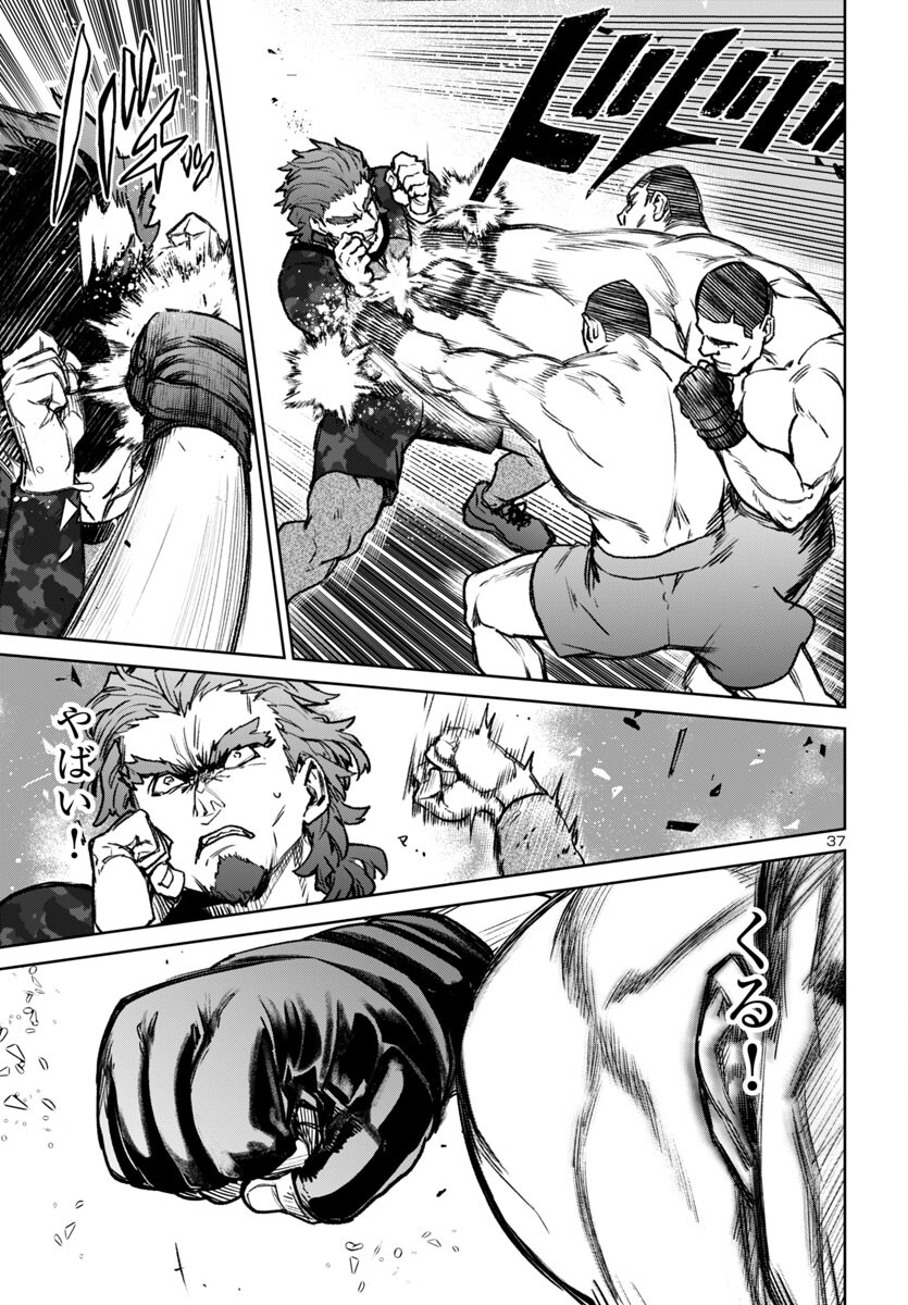 SUCCUBUS & HITMAN - raw - Chapter 50 - https://jpdd.ccdd.to/JPDD/15062003/dvnbnbbhxoi.jpg