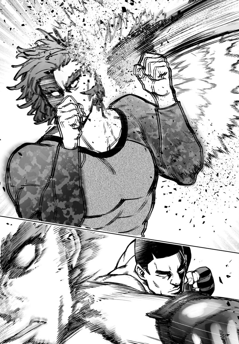 SUCCUBUS & HITMAN - raw - Chapter 50 - https://jpdd.ccdd.to/JPDD/15062003/ygdd0ifgsa3.jpg