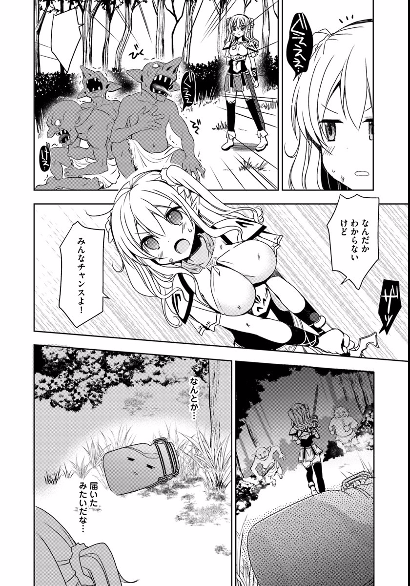 ISEKAI ONSEN NI TENSEI SHITA ORE NO KOUNOU GA TONDEMOSUGIRU - raw - Chapter 5 - https://jpdd.ccdd.to/JPDD/15071505/2v04xljdhpz.jpg