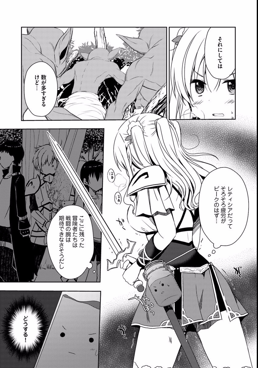 ISEKAI ONSEN NI TENSEI SHITA ORE NO KOUNOU GA TONDEMOSUGIRU - raw - Chapter 5 - https://jpdd.ccdd.to/JPDD/15071505/3ssbajbxi0a.jpg