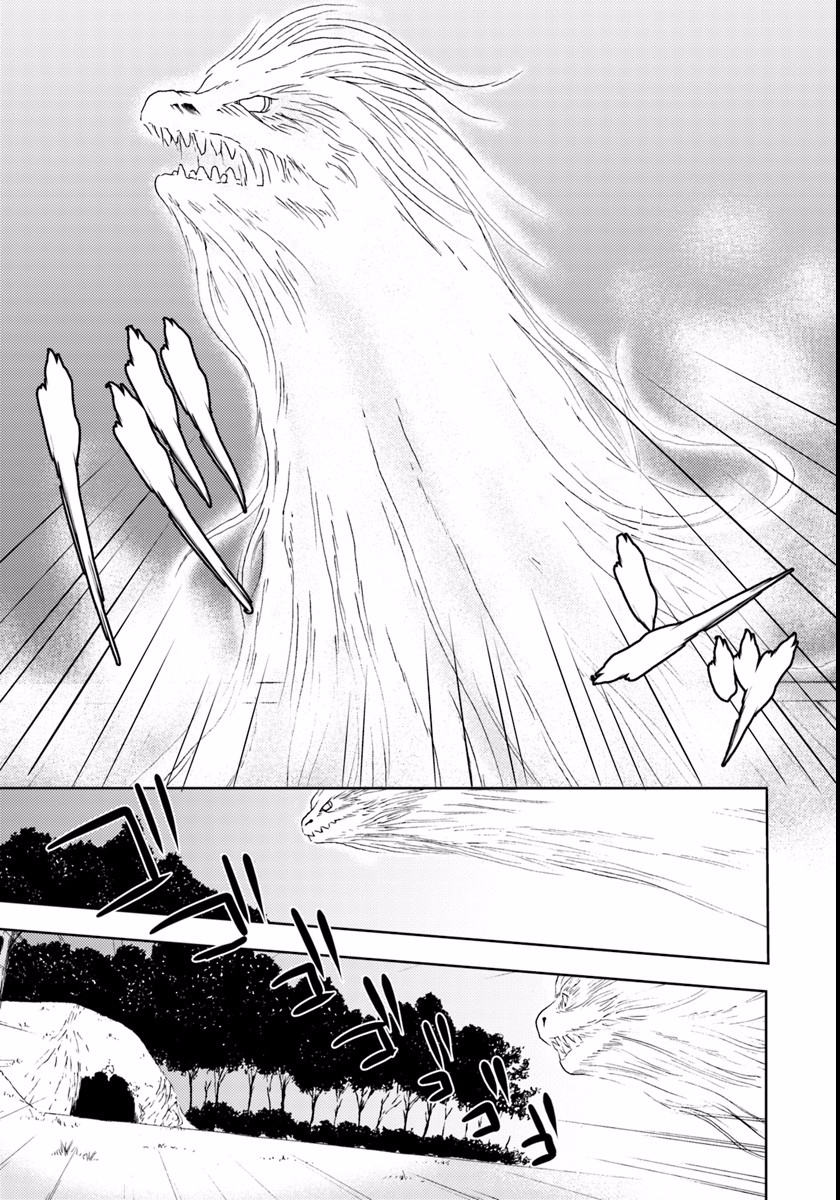 ISEKAI ONSEN NI TENSEI SHITA ORE NO KOUNOU GA TONDEMOSUGIRU - raw - Chapter 5 - https://jpdd.ccdd.to/JPDD/15071505/mcqdqry50fn.jpg