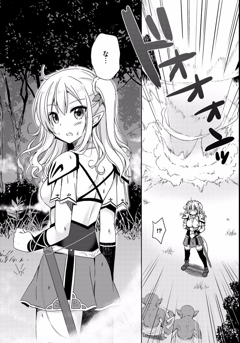 ISEKAI ONSEN NI TENSEI SHITA ORE NO KOUNOU GA TONDEMOSUGIRU - raw - Chapter 5 - https://jpdd.ccdd.to/JPDD/15071505/mdw32ubznuy.jpg