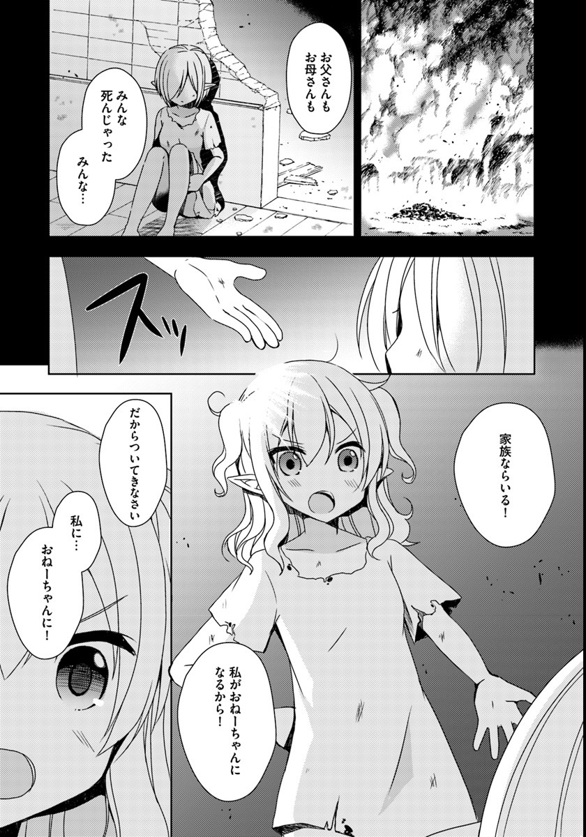 ISEKAI ONSEN NI TENSEI SHITA ORE NO KOUNOU GA TONDEMOSUGIRU - raw - Chapter 4 - https://jpdd.ccdd.to/JPDD/15071505/o3bmne1zuyh.jpg