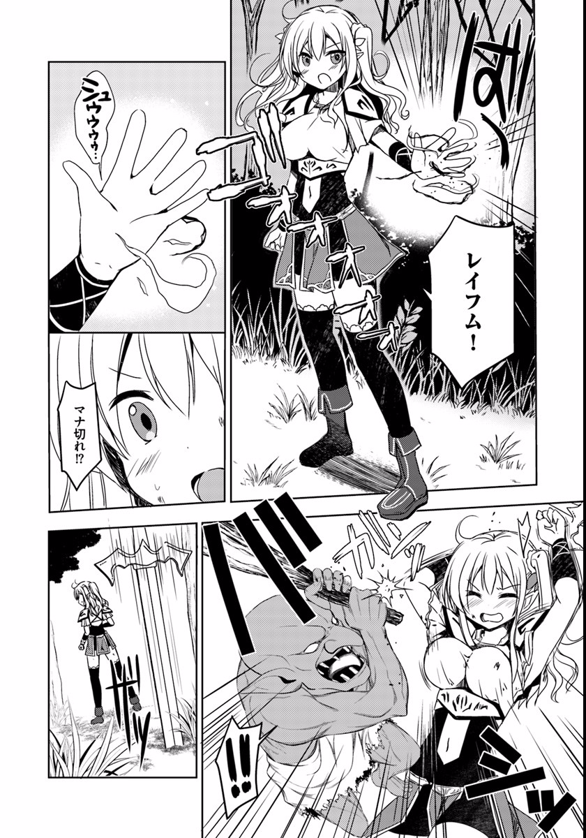 ISEKAI ONSEN NI TENSEI SHITA ORE NO KOUNOU GA TONDEMOSUGIRU - raw - Chapter 5 - https://jpdd.ccdd.to/JPDD/15071505/rksd4sxqlw1.jpg