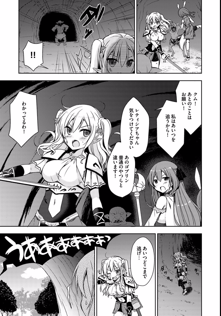 ISEKAI ONSEN NI TENSEI SHITA ORE NO KOUNOU GA TONDEMOSUGIRU - raw - Chapter 5 - https://jpdd.ccdd.to/JPDD/15071505/tjd4doe5m3m.jpg